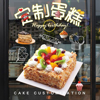 江苏南通如东市新店镇双虹桥村蛋糕预定