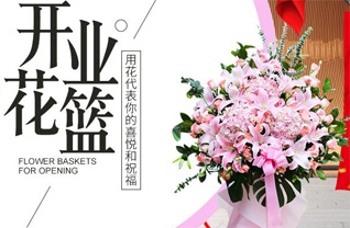 江苏南通如东市新店镇双虹桥村花篮配送