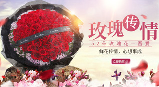 江苏南通如东市新店镇双虹桥村鲜花速递